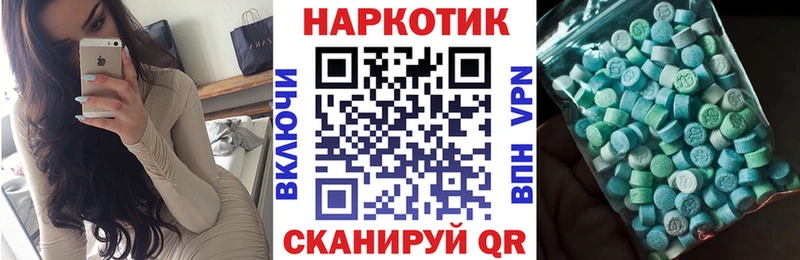 Бошки Шишки Каменск-Уральский
