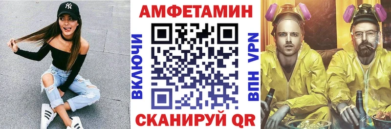 АМФЕТАМИН Premium  Купить где  Каменск-Уральский 