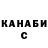Первитин кристалл Tetty B
