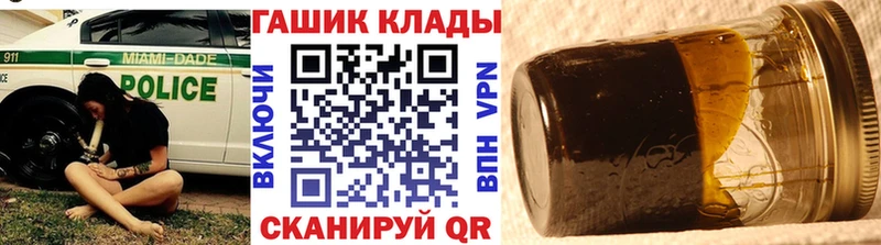ГАШ 40% ТГК  Купить закладки  Каменск-Уральский 