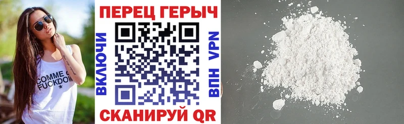 Героин Афган  Купить где  Каменск-Уральский 