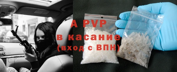меф VHQ Бородино