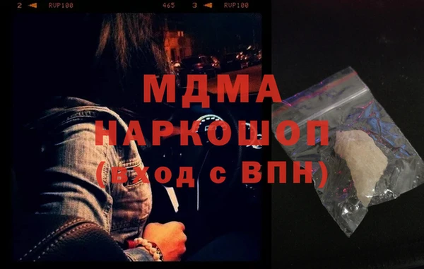 мескалин Бугульма