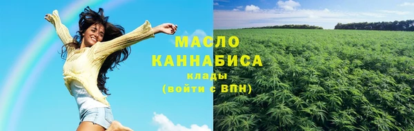 прущий лед Бронницы