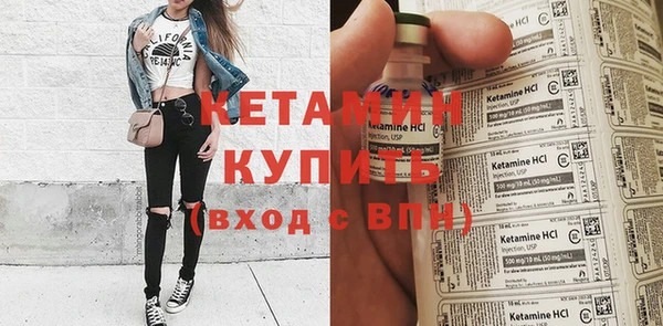 прущий лед Бронницы