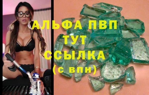 меф VHQ Бородино