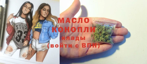 мескалин Бугульма