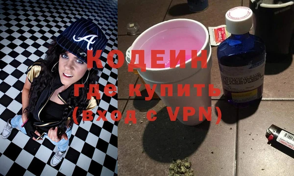 мескалин Бугульма