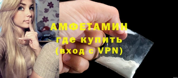 мескалин Бугульма