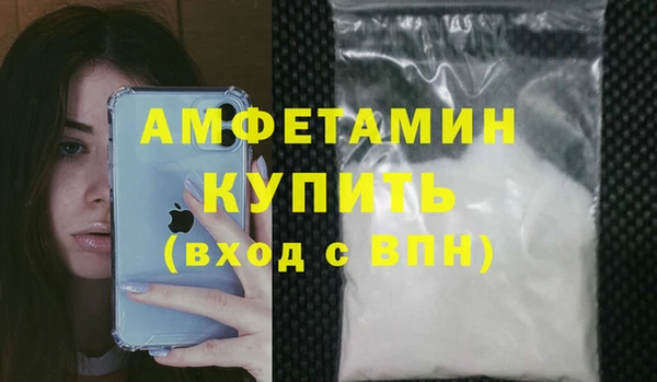 прущий лед Бронницы