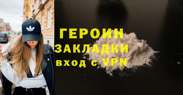 прущий лед Бронницы
