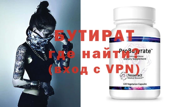 меф VHQ Бородино