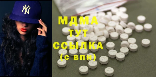мескалин Бугульма