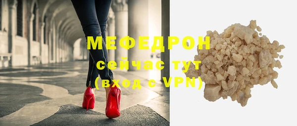 прущий лед Бронницы