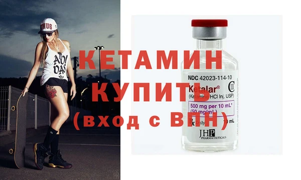 прущий лед Бронницы
