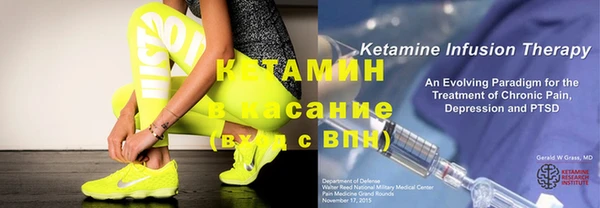 меф VHQ Бородино