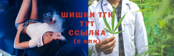 мескалин Бугульма