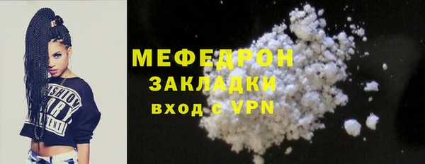 прущий лед Бронницы