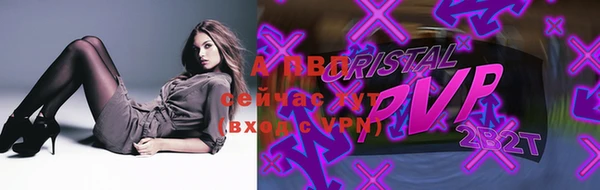 прущий лед Бронницы