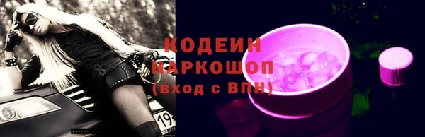 мескалин Бугульма