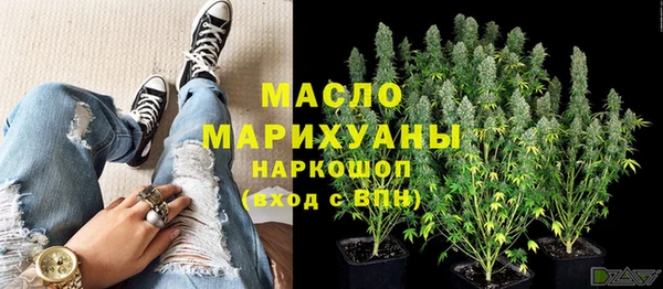 меф VHQ Бородино