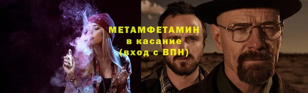 мескалин Бугульма