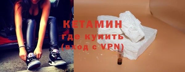 мескалин Бугульма