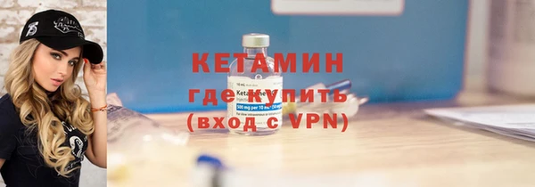 прущий лед Бронницы