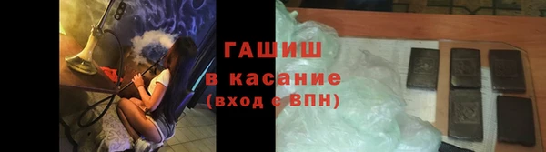 меф VHQ Бородино