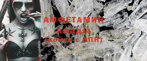 мескалин Бугульма