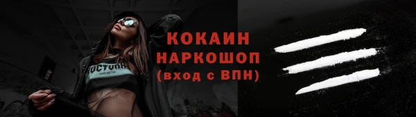 прущий лед Бронницы