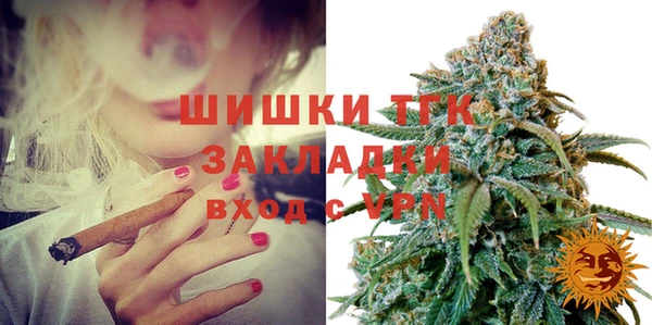 меф VHQ Бородино