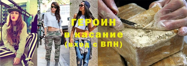 прущий лед Бронницы