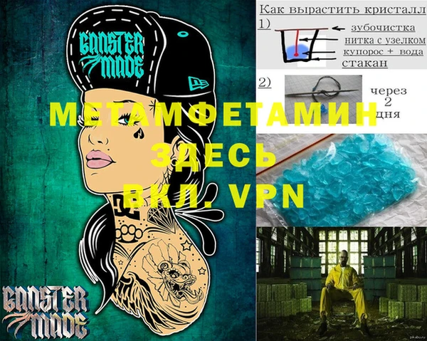 меф VHQ Бородино