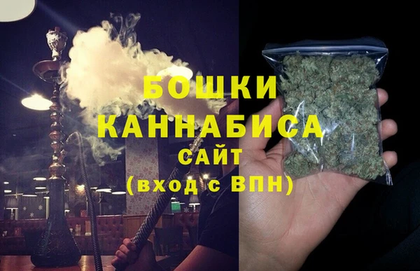 мескалин Бугульма