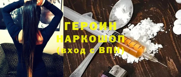 прущий лед Бронницы