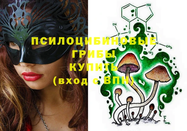 меф VHQ Бородино