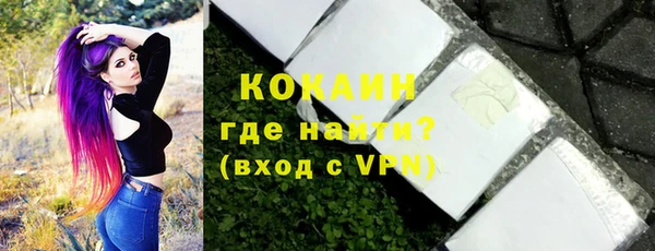меф VHQ Бородино