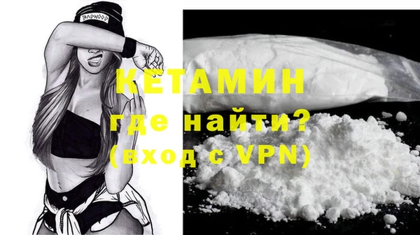 мескалин Бугульма