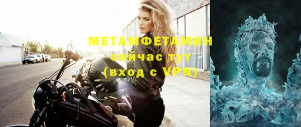 меф VHQ Бородино
