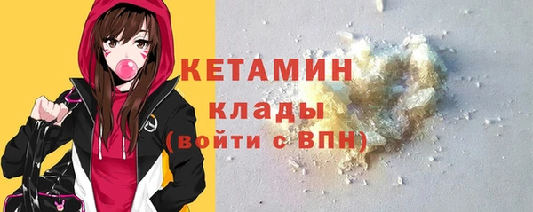 меф VHQ Бородино