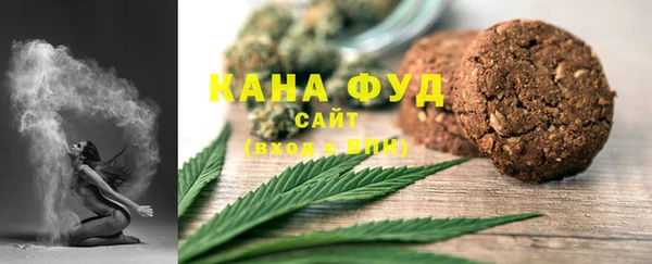мескалин Бугульма