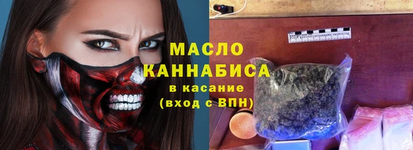 мескалин Бугульма