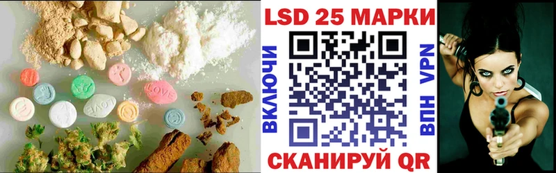 Купить где  Каменск-Уральский  ЛСД экстази кислота 