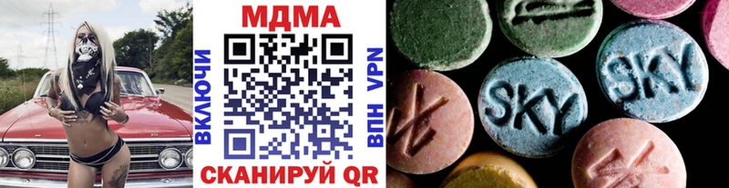 MDMA кристаллы  Купить закладки  Каменск-Уральский 