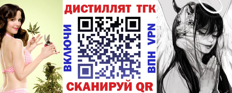 Купить  Каменск-Уральский  ТГК вейп 