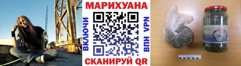 Марихуана MAZAR Купить закладки Каменск-Уральский