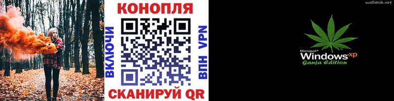МАРИХУАНА план Каменск-Уральский